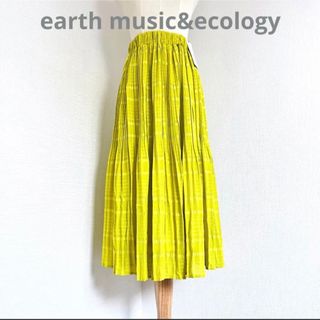 アースミュージックアンドエコロジー(earth music & ecology)の【訳あり】earth music&ecology プリーツスカート(ロングスカート)