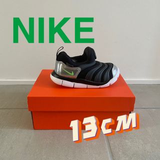 ナイキ(NIKE)の【新品未使用】 13㎝ ナイキ ダイナモフリー(スニーカー)