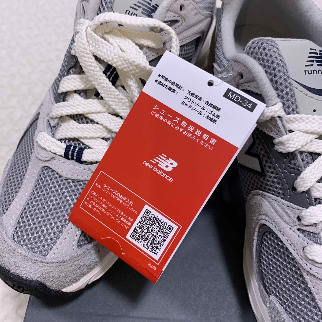 New Balance - a.yu28様専用ニューバランス MR530GNの通販 by ひー's