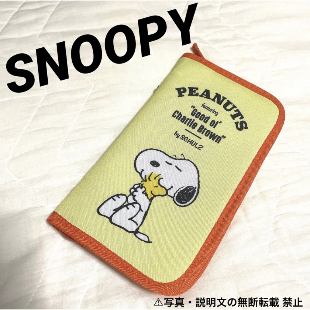 SNOOPY(スヌーピー)の⭐️新品・限定⭐️【SNOOPY】お金が貯まるポーチ★付録❗️ レディースのファッション小物(ポーチ)の商品写真