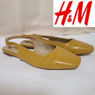 エイチアンドエム(H&M)のH&M　型押し　フラットパンプス　キャメル　バックストラップ　フラットパンプス(ハイヒール/パンプス)