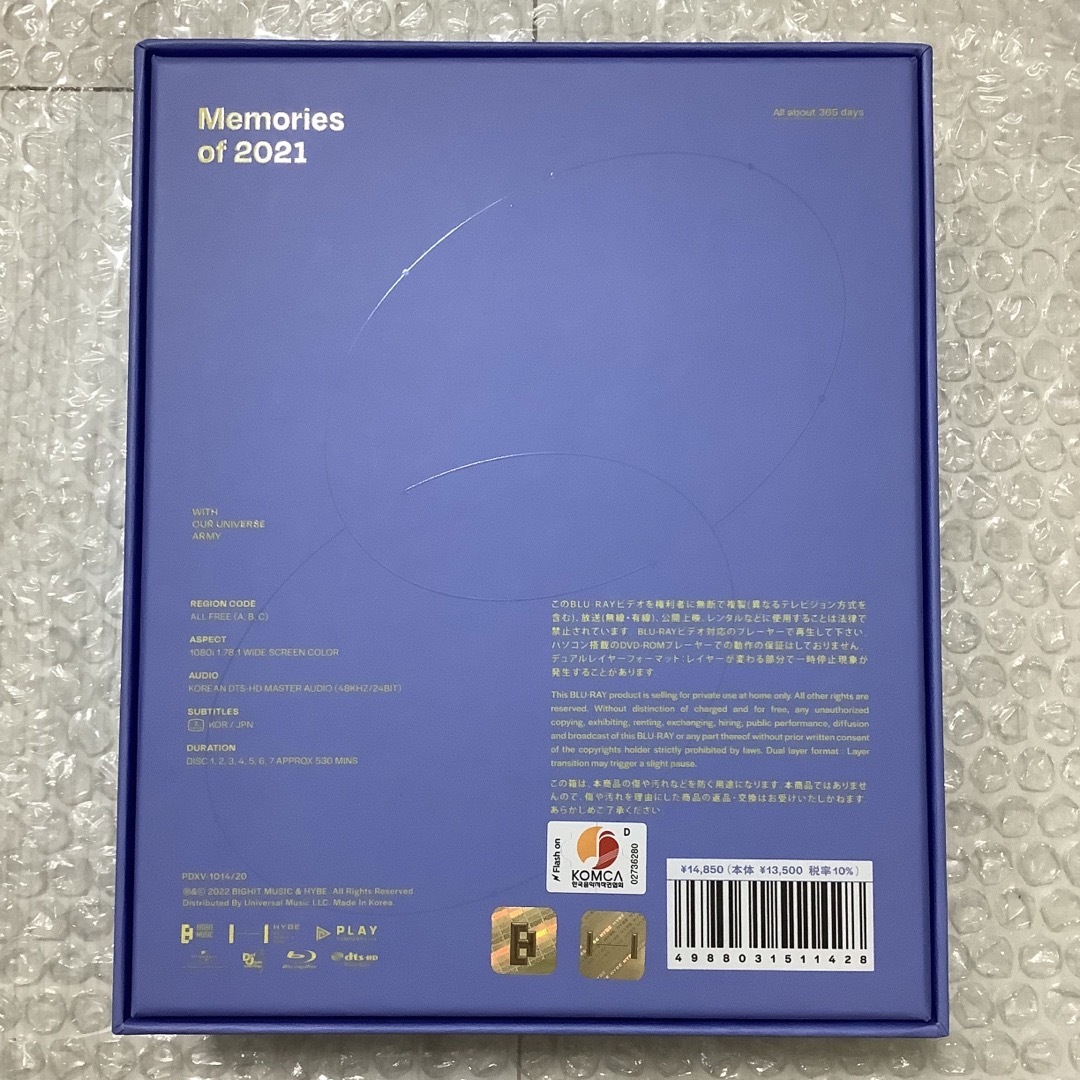 BTS MEMORIES OF 2020 2021 Blu-ray フォトブック-eastgate.mk