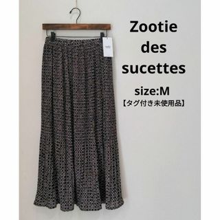 ズーティー(Zootie)のズーティー Zootie 【タグ付き未使用品】 総柄 プリーツ ロングスカート(ロングスカート)