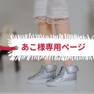 厚底の通販 33点(エンタメ/ホビー) | お得な新品・中古・未使用品の