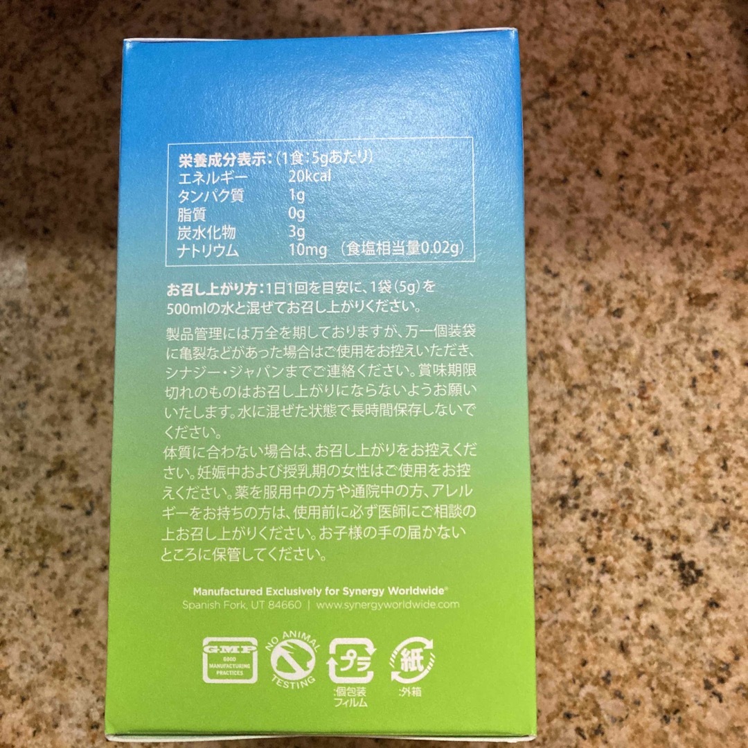 エッセンシャルグリーン2箱 食品/飲料/酒の健康食品(青汁/ケール加工食品)の商品写真