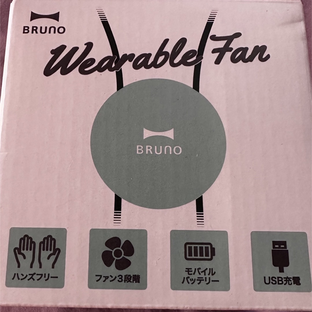 BRUNO(ブルーノ)のBRUNO可愛い　ミニ　扇風機 スマホ/家電/カメラの冷暖房/空調(扇風機)の商品写真