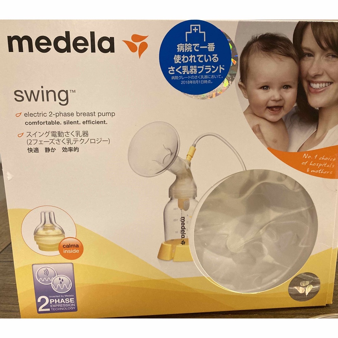 medela(メデラ)のメデラ　スイング電動搾乳機 キッズ/ベビー/マタニティの授乳/お食事用品(その他)の商品写真