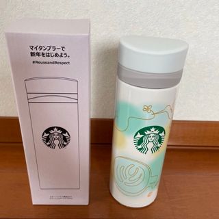 スターバックスステンレスボトル