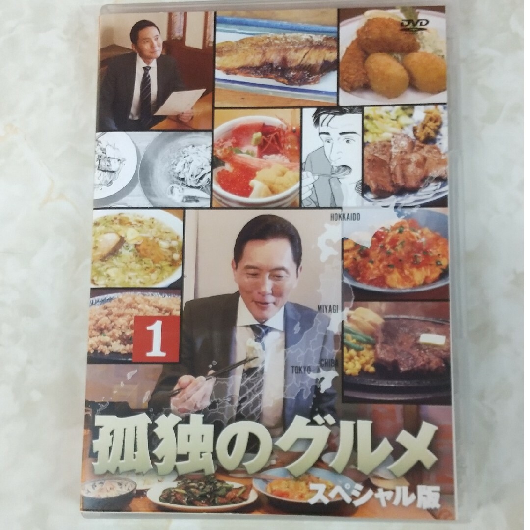 孤独のグルメ スペシャル版 DVD レンタル落ち 松重豊の通販 by 孤独のグルメ スペシャル版 DVD レンタル落ち 松重豊の通販 by