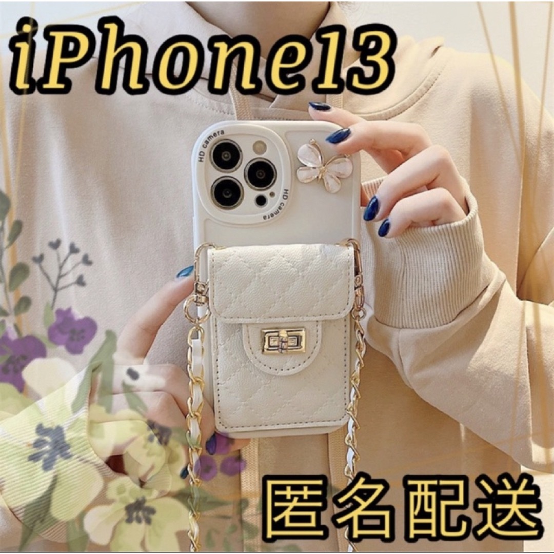iPhoneショルダー スマホケース キルティング 蝶 バニティ カード入れ