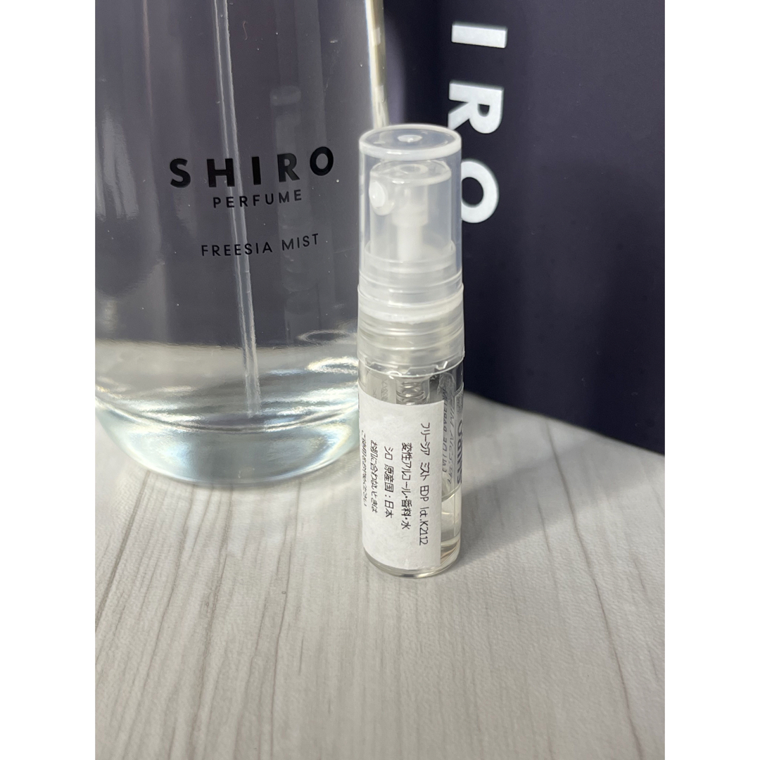 SHIRO シロ フリージアミスト オードパルファム 50ml 香水 - 香水(女性用)
