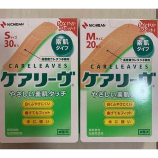 ケアリーヴ　絆創膏(日用品/生活雑貨)