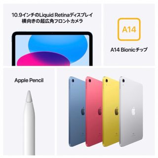 アップル(Apple)のiPad 64gb 2台(タブレット)