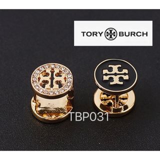 トリーバーチ(Tory Burch)のTBP031B5トリーバーチ Tory Burch   リバーシブル両面　ピアス(ピアス)