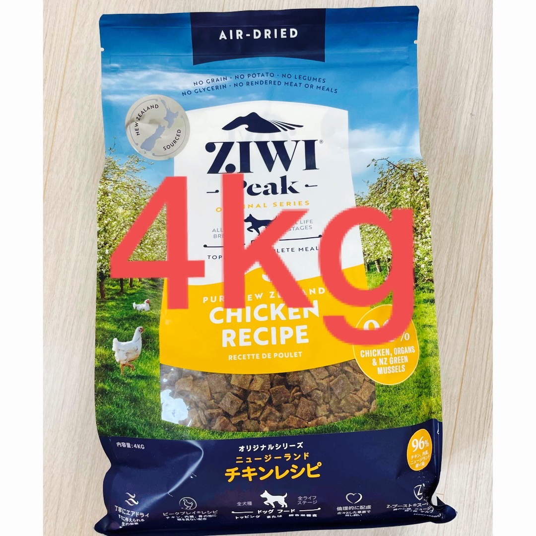 ラスト1点 ZIWI Peak チキン  新品 4kg ドッグフード