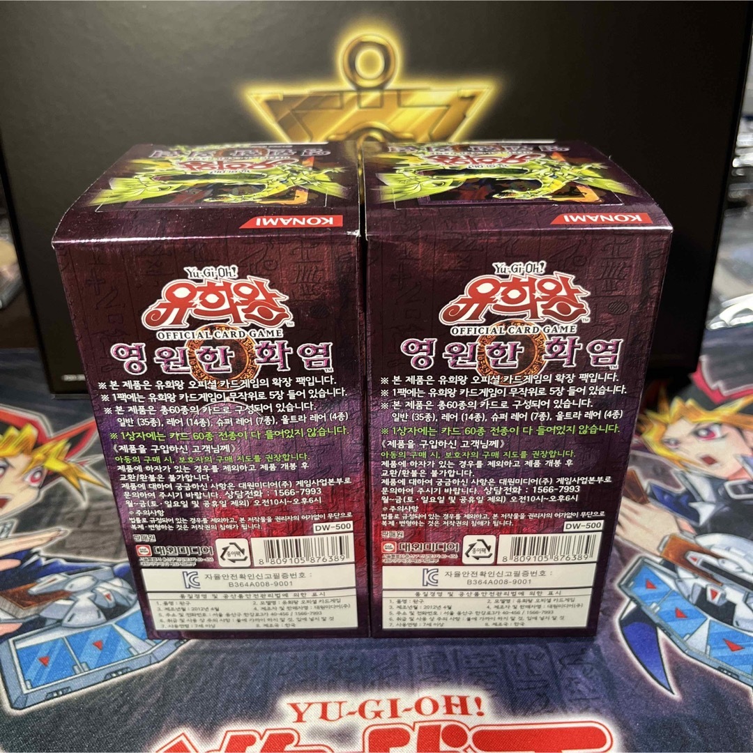 【新品未開封】フレーミング・エタニティ2BOX【1BOXレリーフレア2枚確定】 1