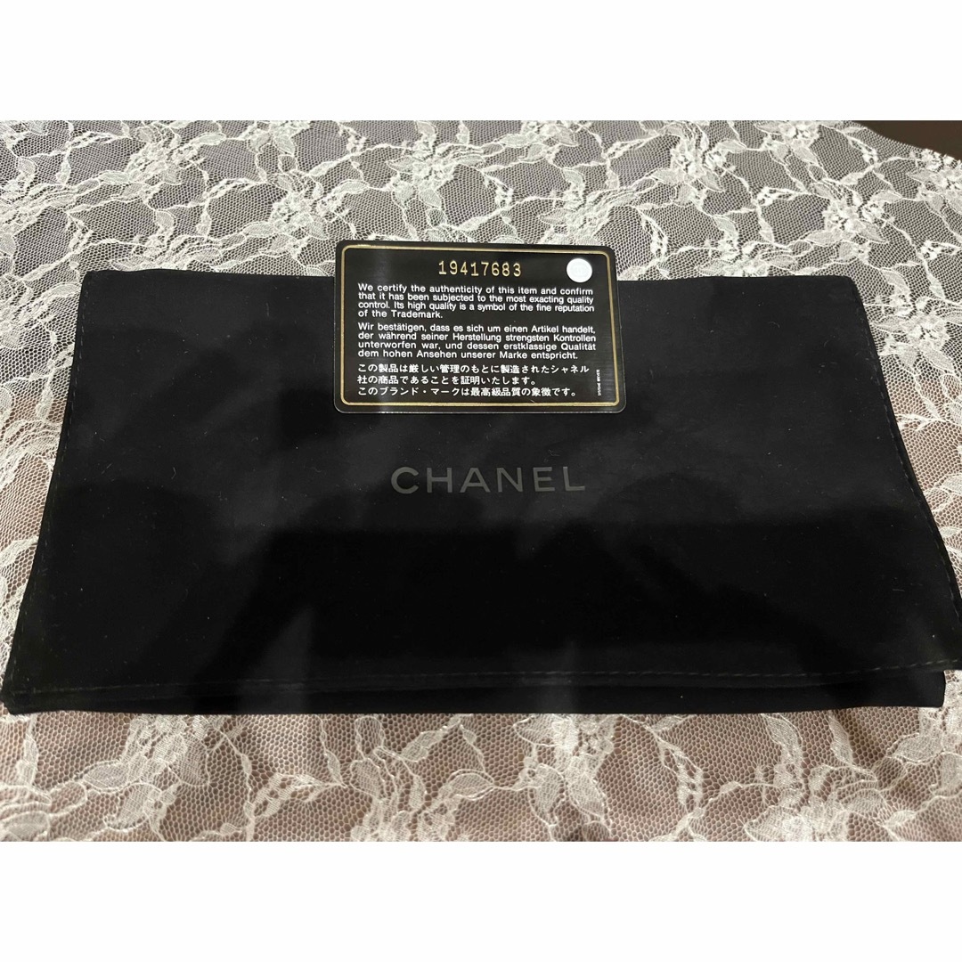 CHANEL(シャネル)の☆正規品美品☆ シャネル ラムスキン マトラッセ L字ファスナー 長財布 メンズのファッション小物(長財布)の商品写真