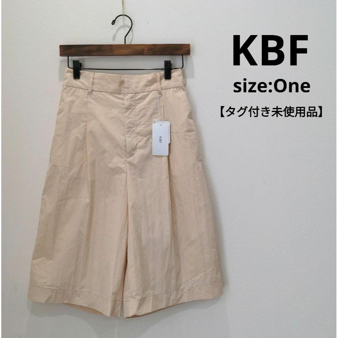 KBF(ケービーエフ)のKBF アーバンリサーチ 【未使用品】 裏地付 ハーフパンツ ベージュ One レディースのパンツ(ショートパンツ)の商品写真