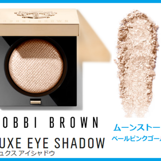 ボビイブラウン(BOBBI BROWN)の新品未開封！ボビーブラウン ムーンストーン 2.5g(アイシャドウ)