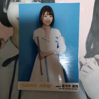 ヒナタザカフォーティーシックス(日向坂46)の日向坂46 佐々木美玲生写真(アイドルグッズ)