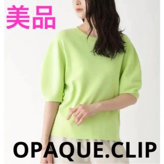 オペークドットクリップ(OPAQUE.CLIP)の美品◆OPAQUE.CLIP◆ アイスタッチ パフスリーブニット(ニット/セーター)