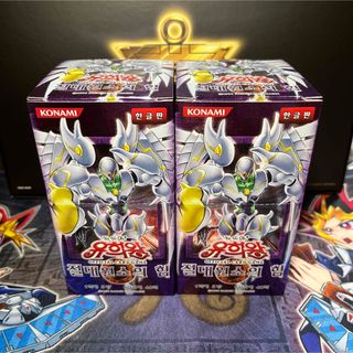 ユウギオウ(遊戯王)の【新品未開封】エレメンタルヒーローBOX2個セット【レリーフレア4枚確定♪】(カード)