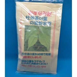 坂本屋の杜仲茶の葉　1袋( 90g1袋)　1050円(健康茶)