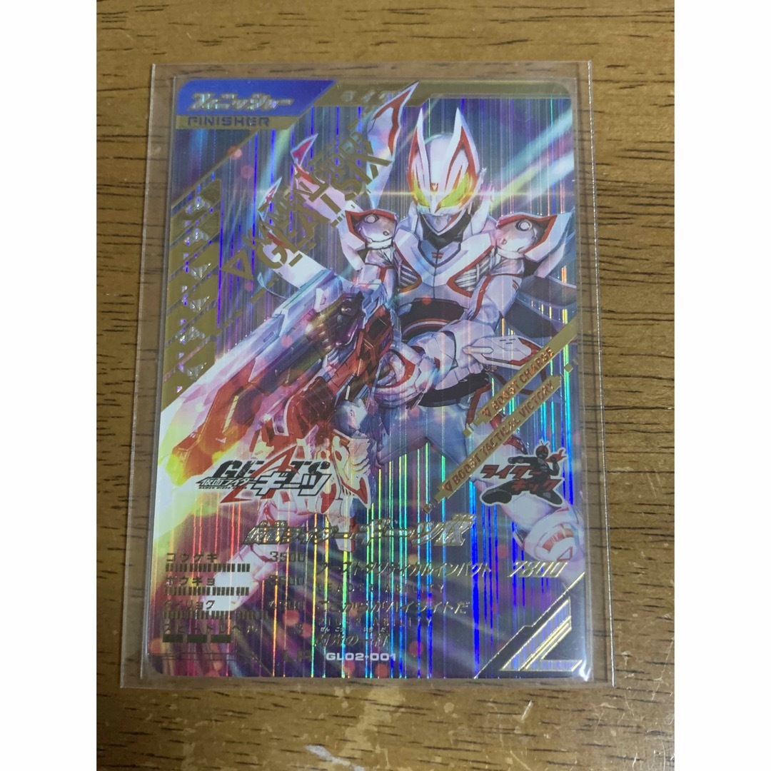 超大特価 ガンバレジェンズ 2弾 LR 仮面ライダー ギーツⅨ yes-netzwerk.de