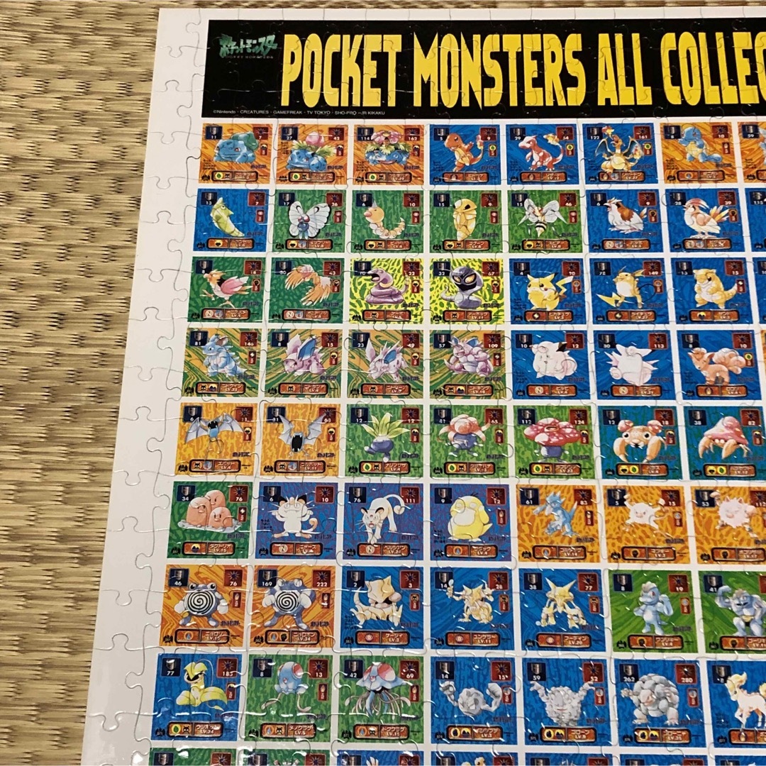 単品販売/受注生産 ポケットモンスター ポケモン 初期 オール