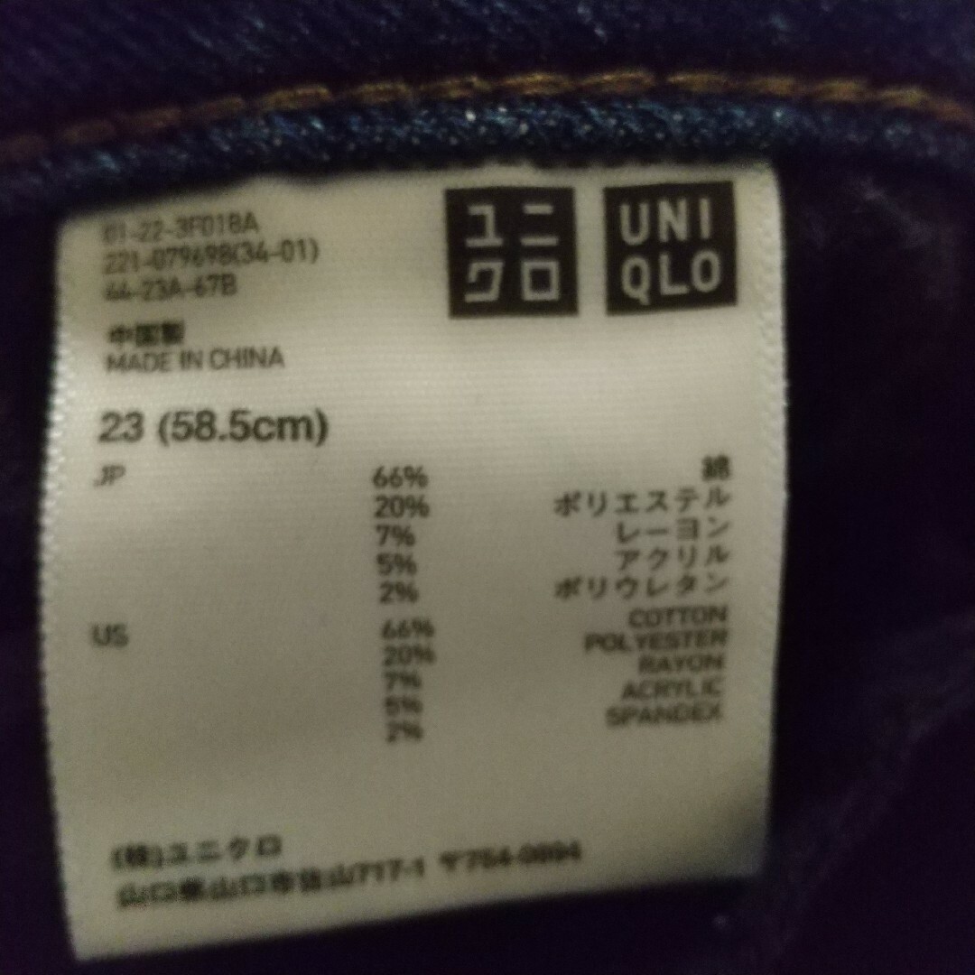 UNIQLO(ユニクロ)のユニクロ  デニム 58.5cm レディースのパンツ(デニム/ジーンズ)の商品写真