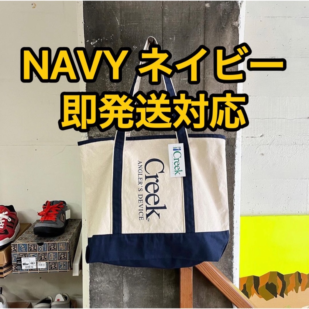 Creek Angler's Device トートバッグ