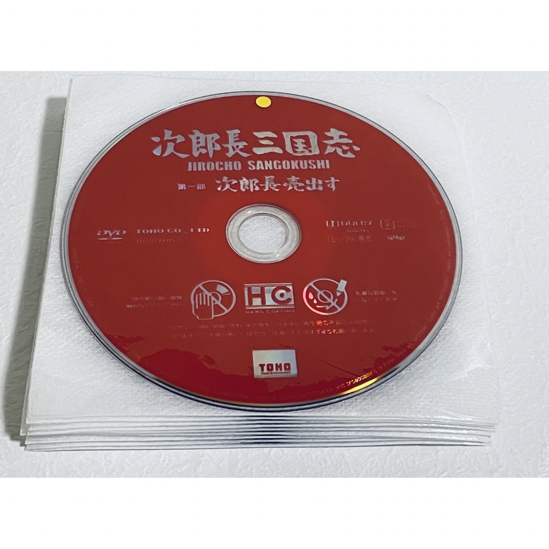 次郎長三国志　【全９巻】　レンタル版DVD  全巻セット