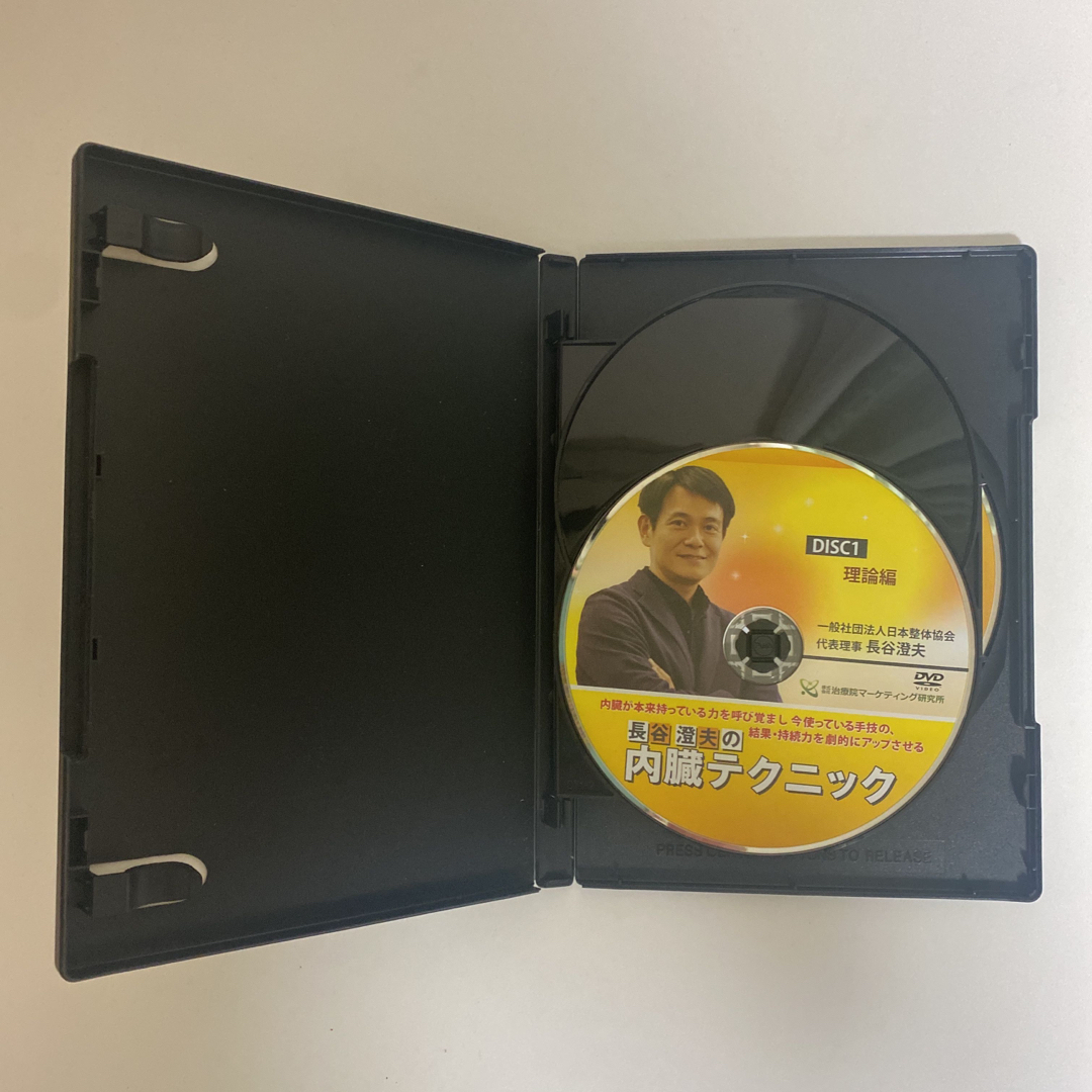 テキスト付★整体DVD計4枚【長谷澄夫の内臓テクニック】手技DVD  エンタメ/ホビーの本(健康/医学)の商品写真