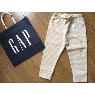 ベビーギャップ(babyGAP)の新品★ギャップbabyGAPロゴ入りウエストゴムボーダージョガーパンツ★ベージュ(パンツ/スパッツ)