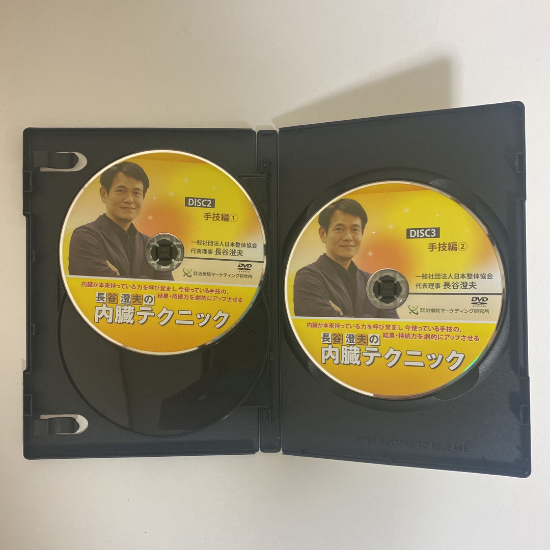 整体DVD計4枚【長谷澄夫の内臓テクニック】手技DVD エンタメ/ホビーの本(健康/医学)の商品写真