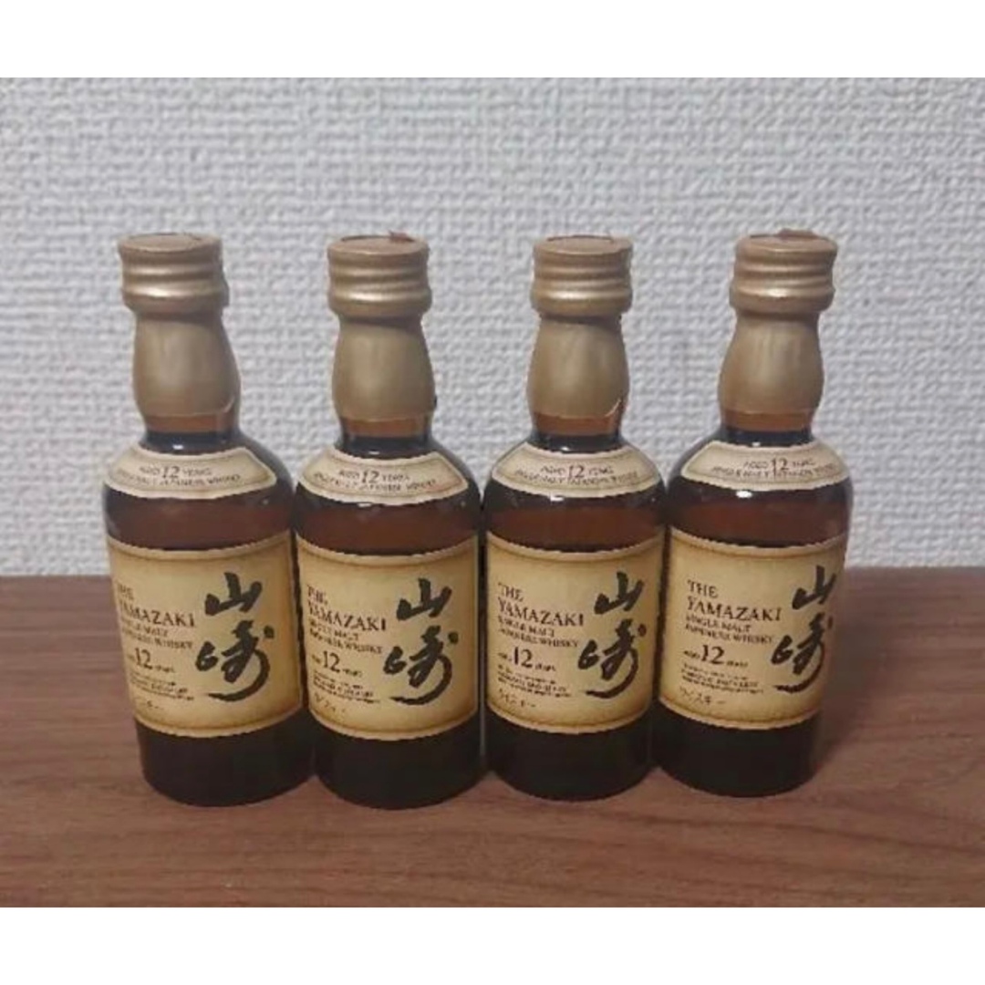 サントリー山崎12年 50ml 4本