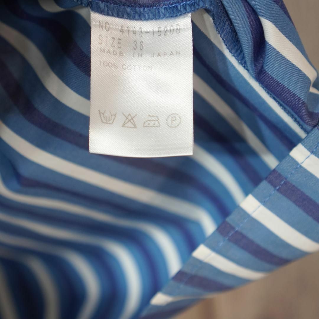 heliopole(エリオポール)のHELIOPOLE タックフレアーストライプスカート ブルー36 レディースのスカート(ひざ丈スカート)の商品写真