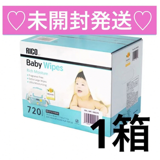 コストコ(コストコ)のコストコ　RICO 赤ちゃん用 おしりふき ベビーワイプ　720枚　1箱(ベビーおしりふき)