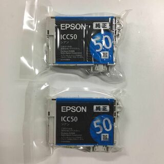 【特価！】エプソン純正インク　50 シアン　2個(PC周辺機器)