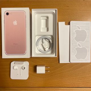 アイフォーン(iPhone)の【空箱プラン付属品あり】iPhone7 128GB(スマートフォン本体)