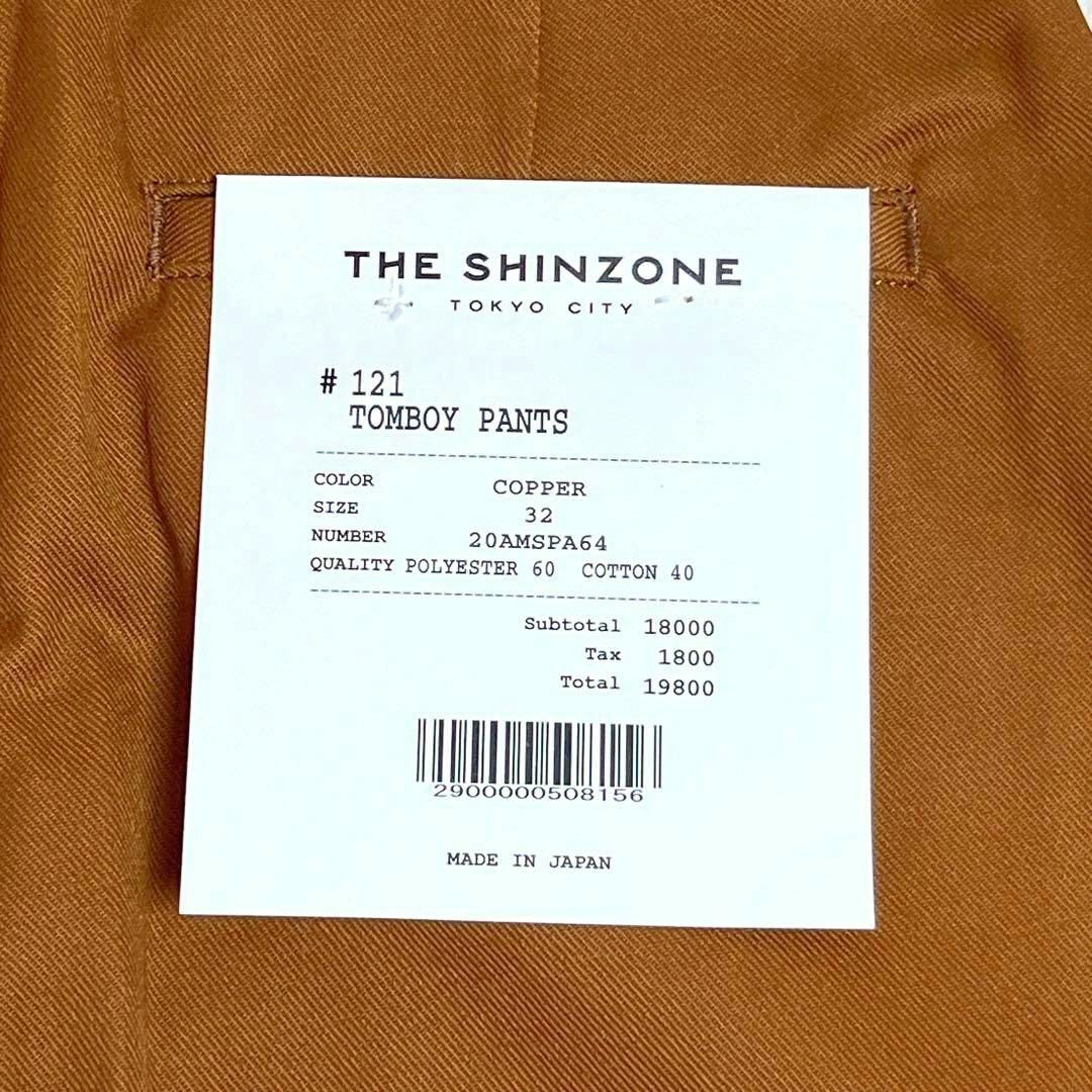 Shinzone(シンゾーン)のタグ付き✨️THE SHINZONEシンゾーン　トムボーイパンツ　ブラウン　32 レディースのパンツ(カジュアルパンツ)の商品写真