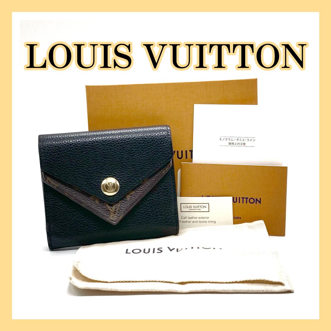 LOUIS VUITTONモノグラムポルトフォイユドゥブルVコンパクト財布