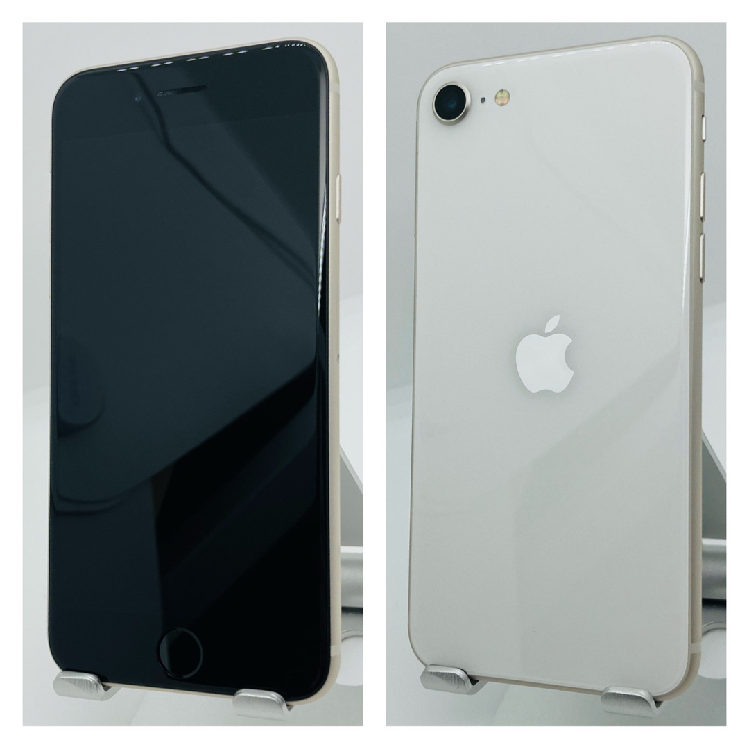 Apple(アップル)のS iPhone SE (第3世代) スターライト 64 GB SIMフリー スマホ/家電/カメラのスマートフォン/携帯電話(スマートフォン本体)の商品写真