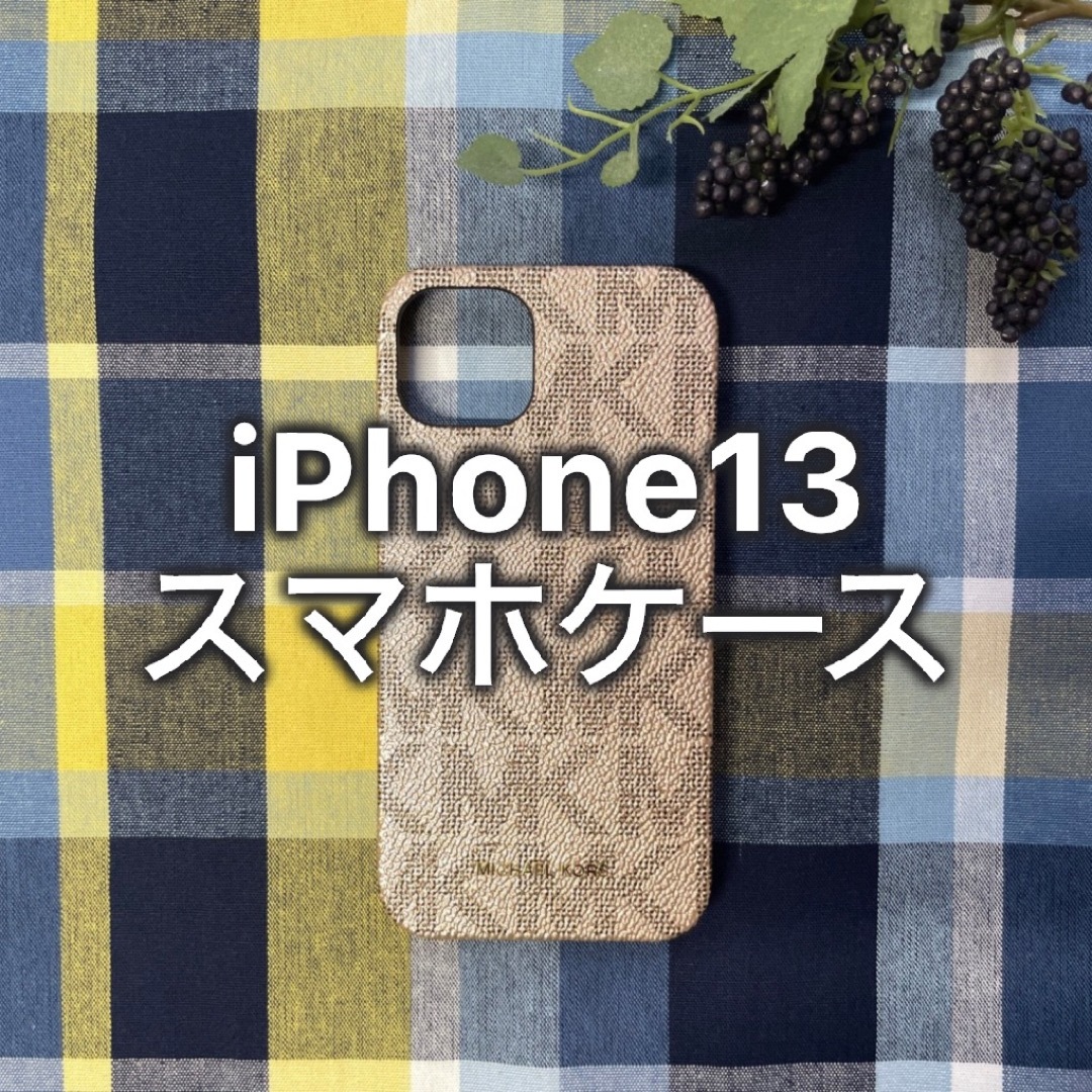 スマホアクセサリー【MKJH21PC07 PALE】マイケルコース　iPhone13ケースパール