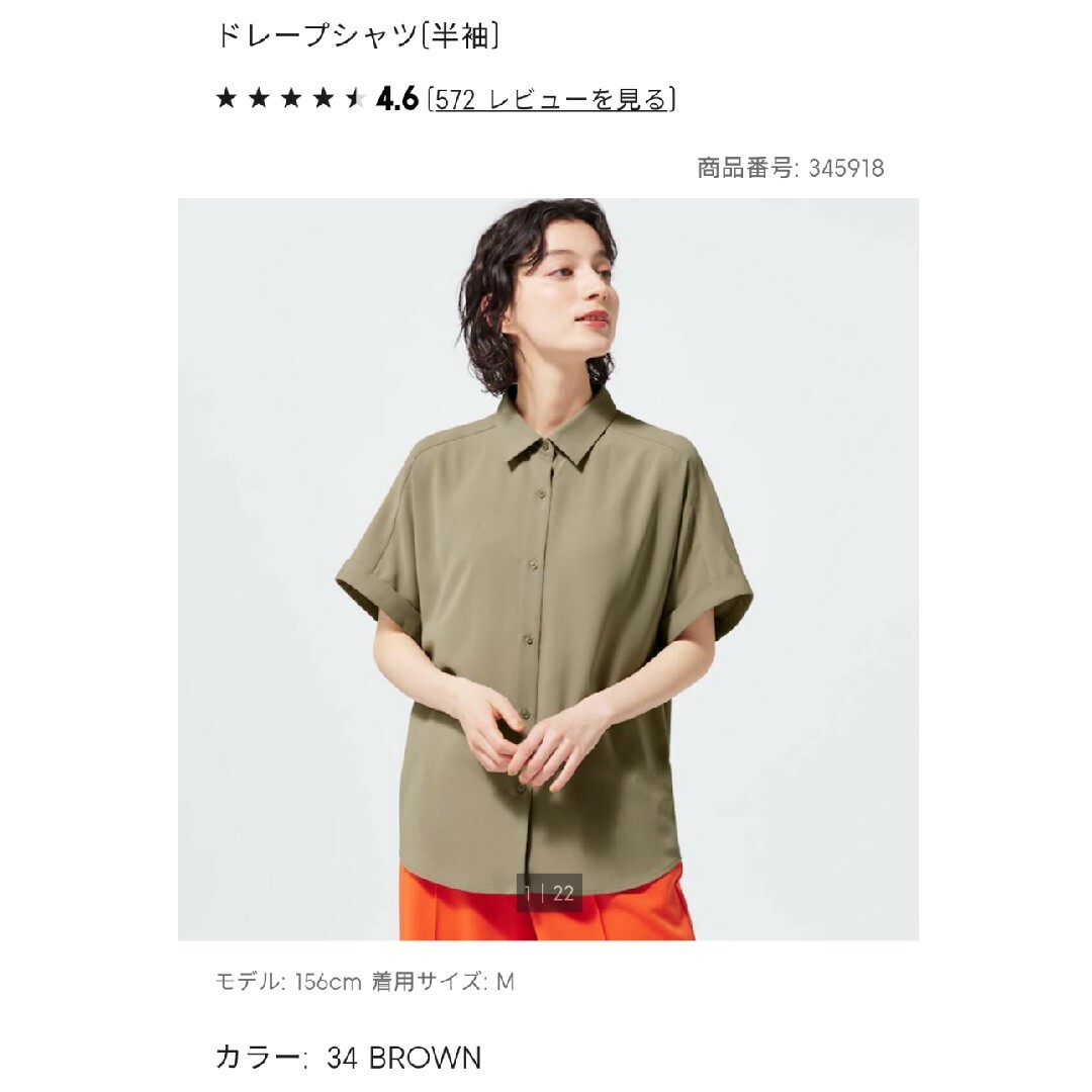 【あゆみん様】GU ドレープシャツ(半袖)3XL レディースのトップス(シャツ/ブラウス(半袖/袖なし))の商品写真