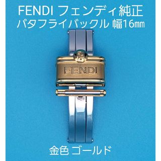 フェンディ 時計(メンズ)の通販 200点以上 | FENDIのメンズを買うなら