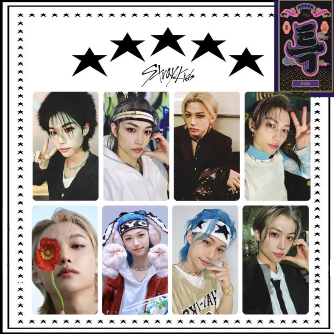 StrayKids♥フィリックス カード 8枚セット⑦ | フリマアプリ ラクマ