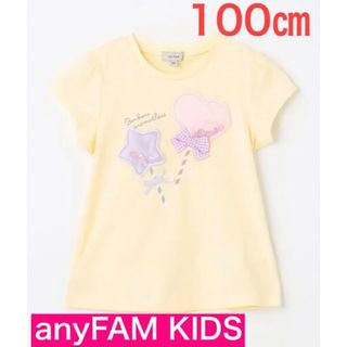 エニィファム(anyFAM)のanyFAM KIDS 接触冷感しゃらしゃらビーズTシャツ イエロー(Tシャツ/カットソー)