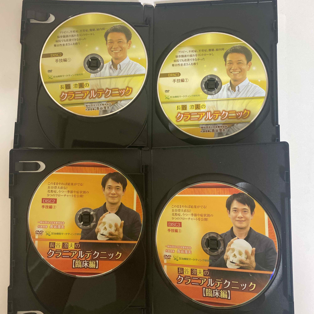 整体DVD【長谷澄夫のクラニアルテクニック】【臨床編】【内臓テクニック】 エンタメ/ホビーの本(健康/医学)の商品写真