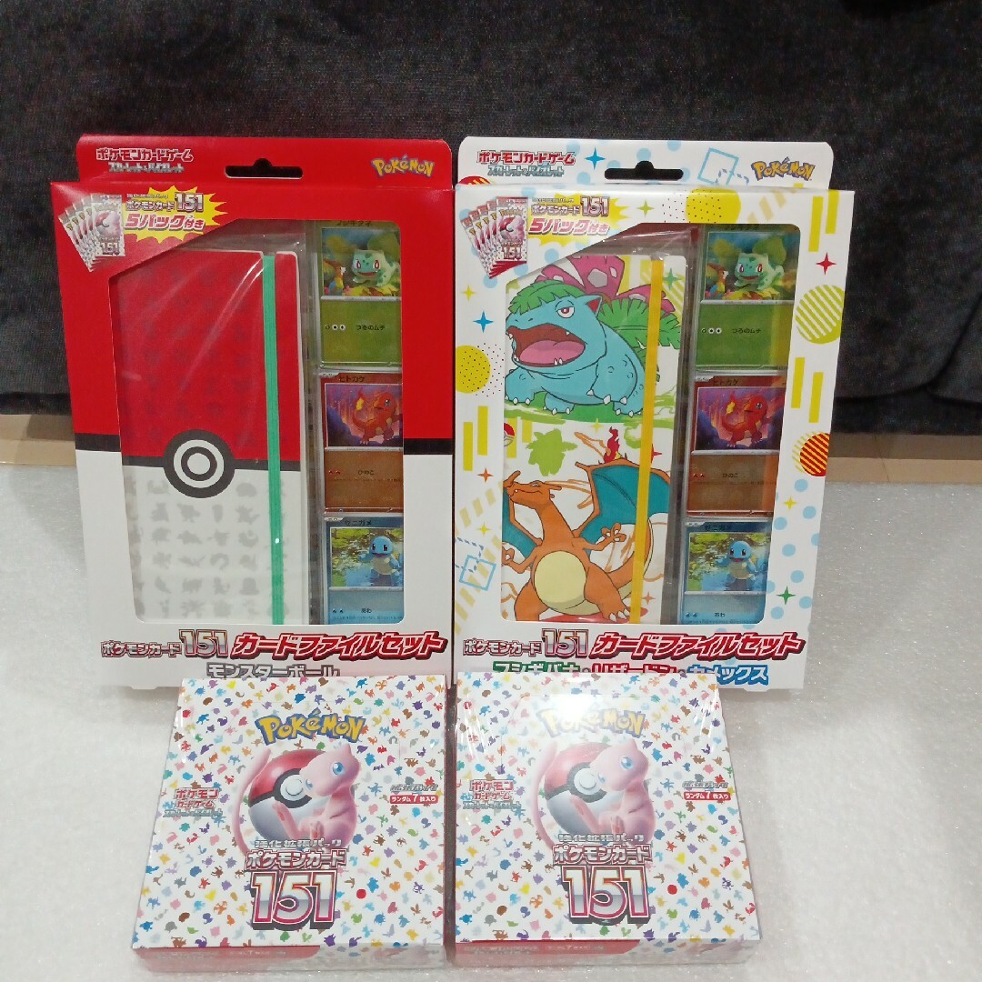 ポケモンカード151 シュリンク付き 2BOX+カードファイルセット2種